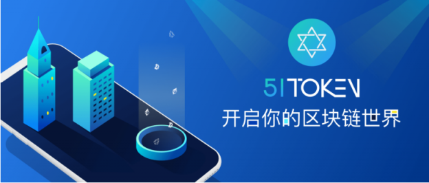 imtoken信得过
